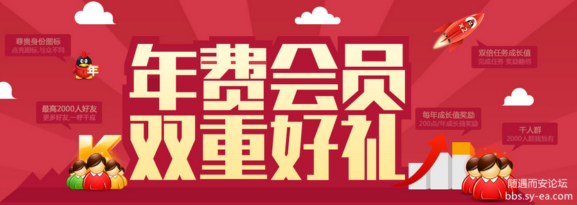 QQ截图20140506221729.png