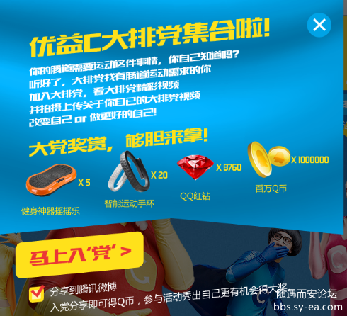 QQ截图20140507000724.png