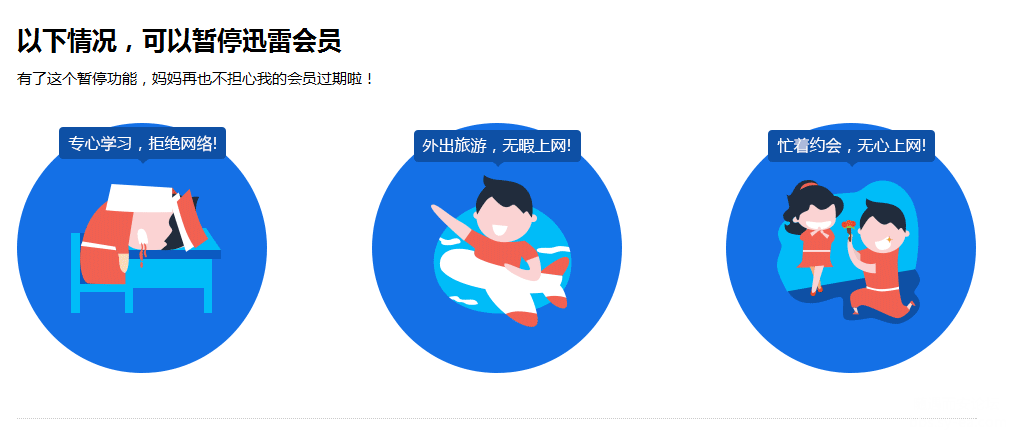 QQ截图20140607224636.png