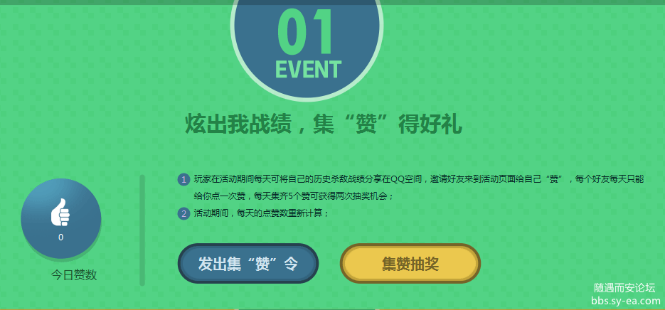 QQ截图20140611235214.png