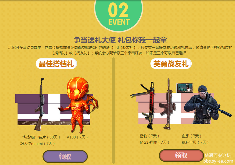 QQ截图20140611235240.png