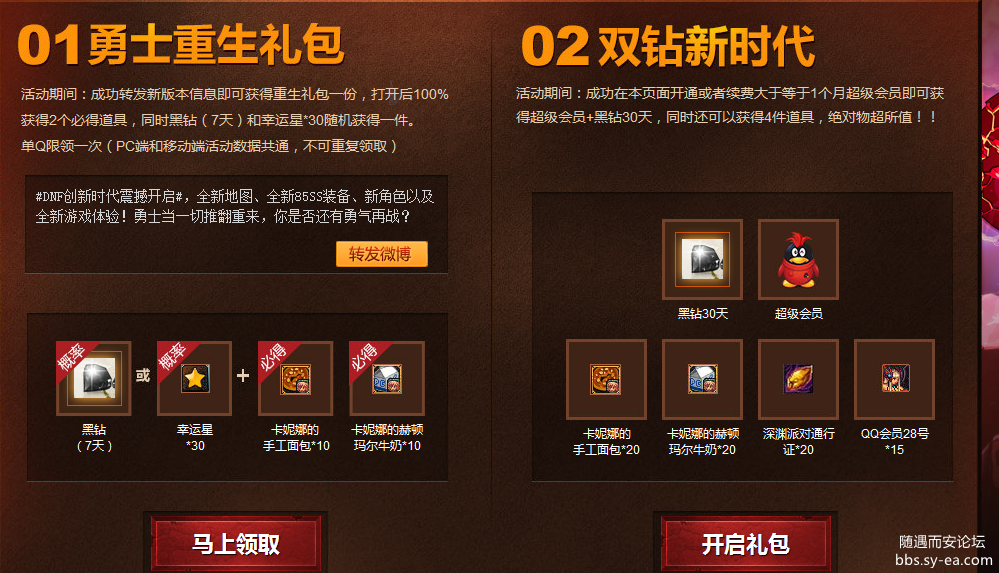 QQ截图20140617223317.png