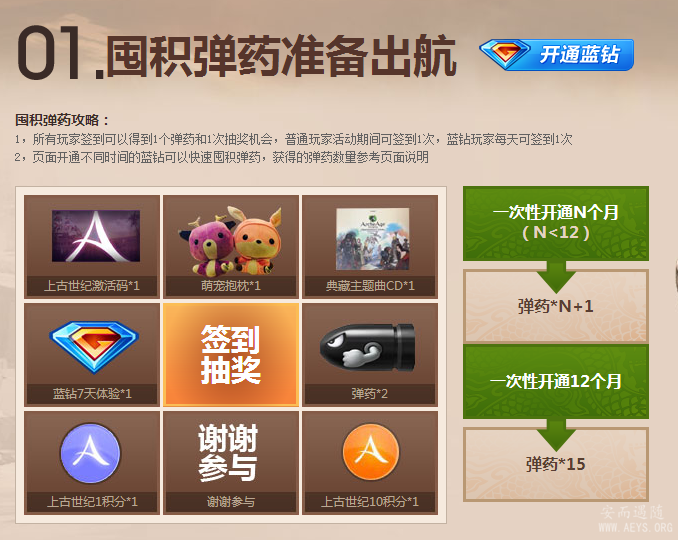 QQ截图20141015155253.png