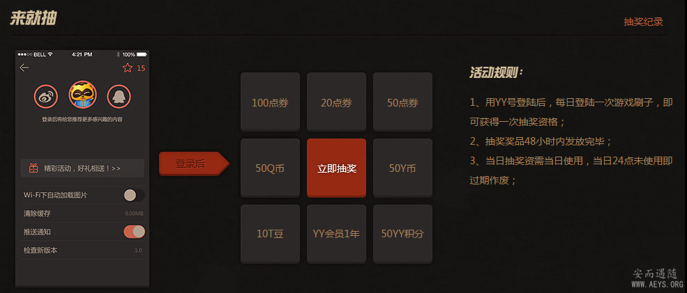 QQ截图20141019121527.png