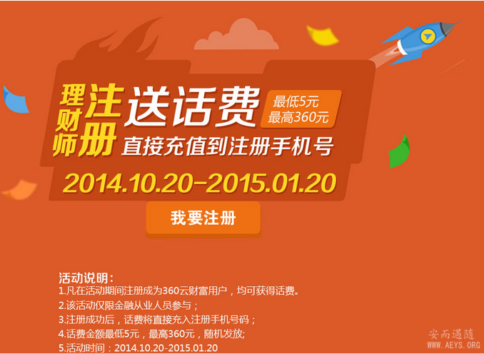 QQ截图20141023130210.png