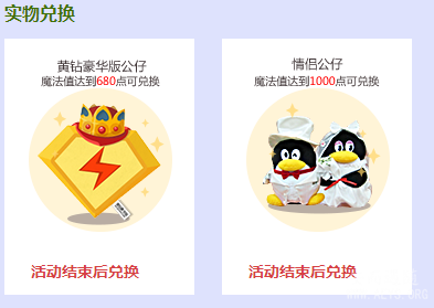 QQ截图20141101124847.png