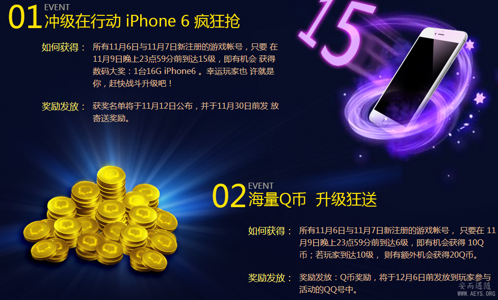 QQ截图20141106155203.png