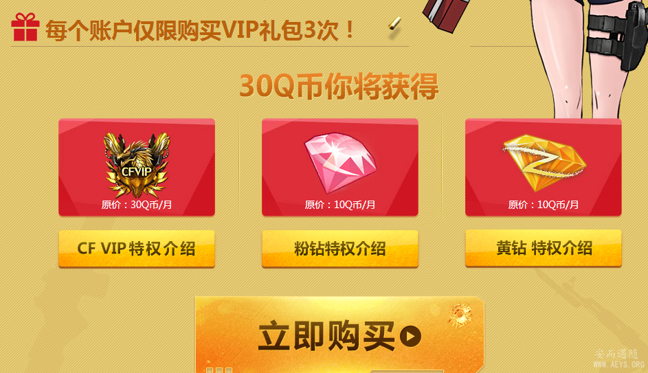 QQ截图20141112201020.png