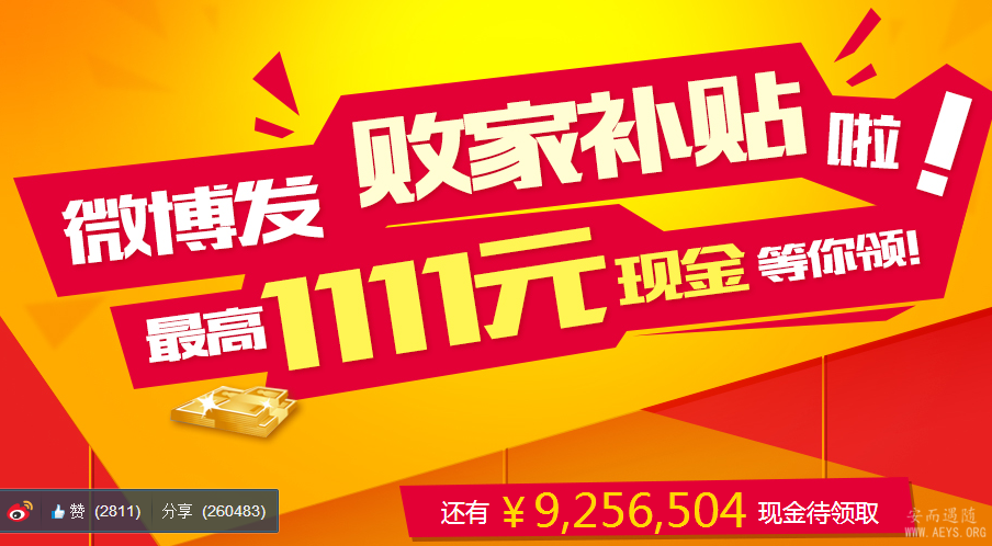 QQ截图20141112203413.png