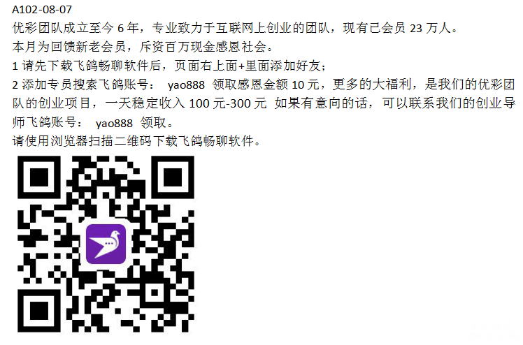 QQ图片20190807103845.png