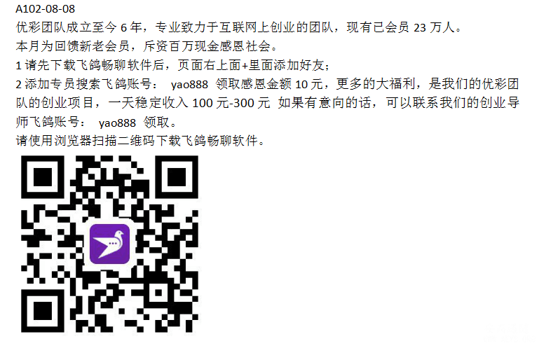 QQ图片20190808104958.png