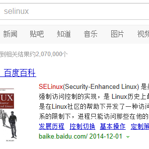 如何关闭Linux的selinux